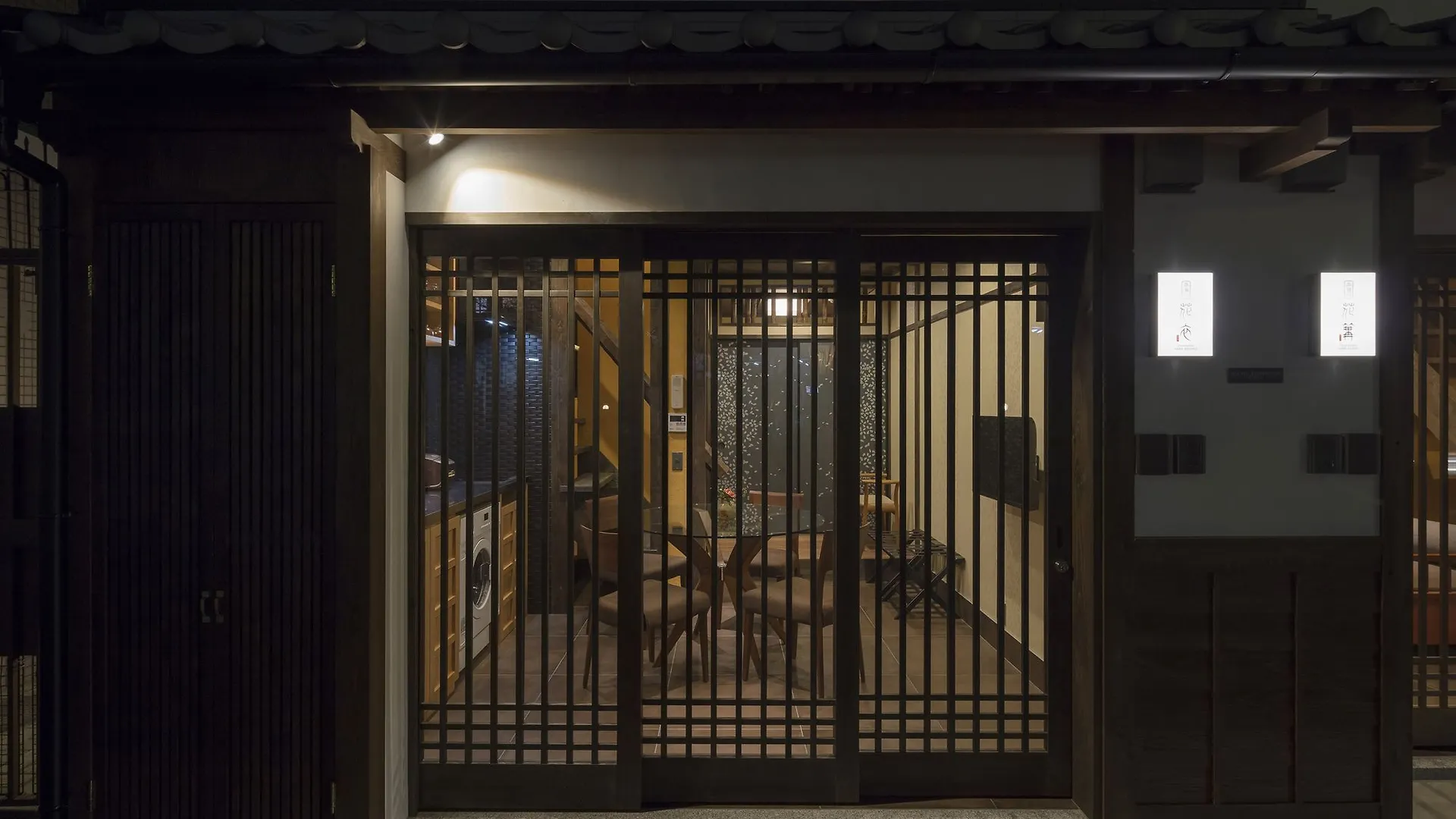 Hanakagari Machiya House Kyōto Casa vacanze
